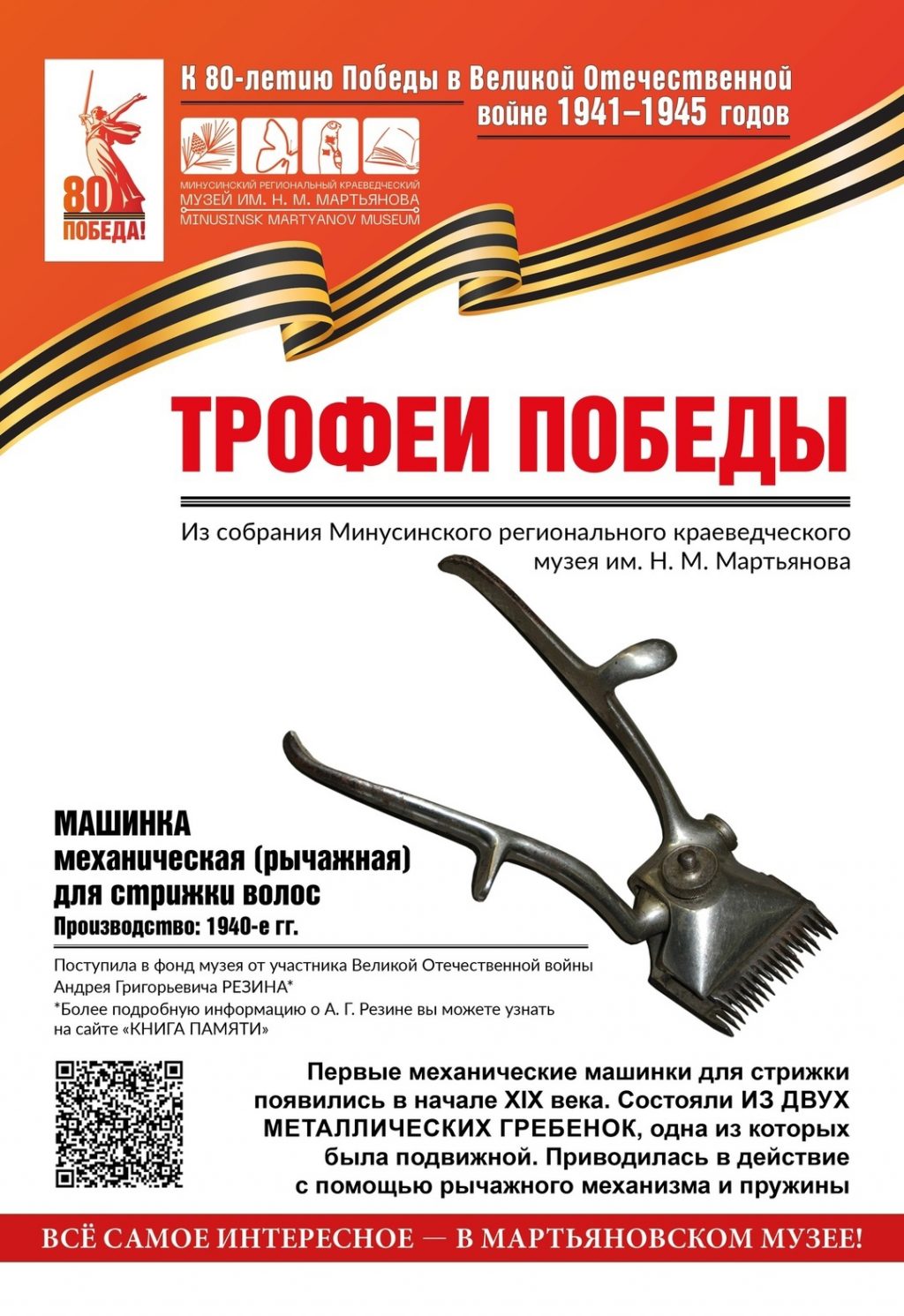 media