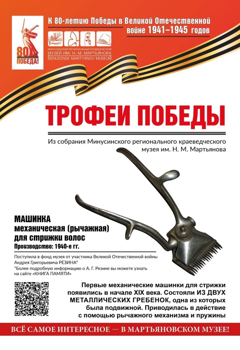 media