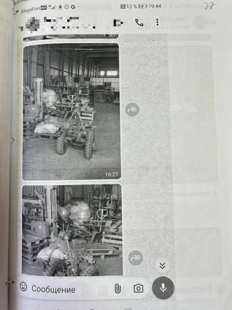 media